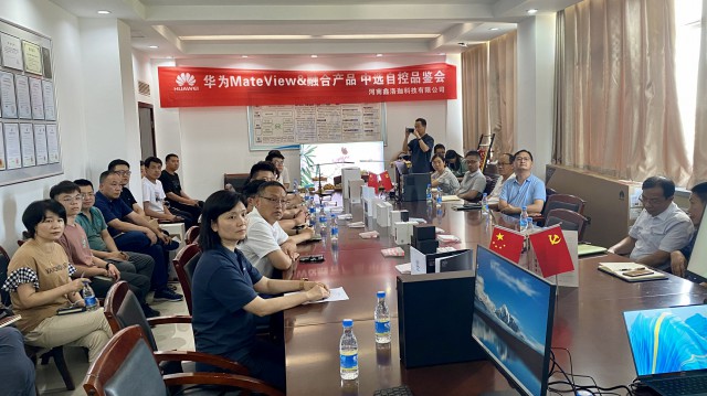 智慧辦公新時(shí)代，華為產(chǎn)品走進(jìn)中選自控
