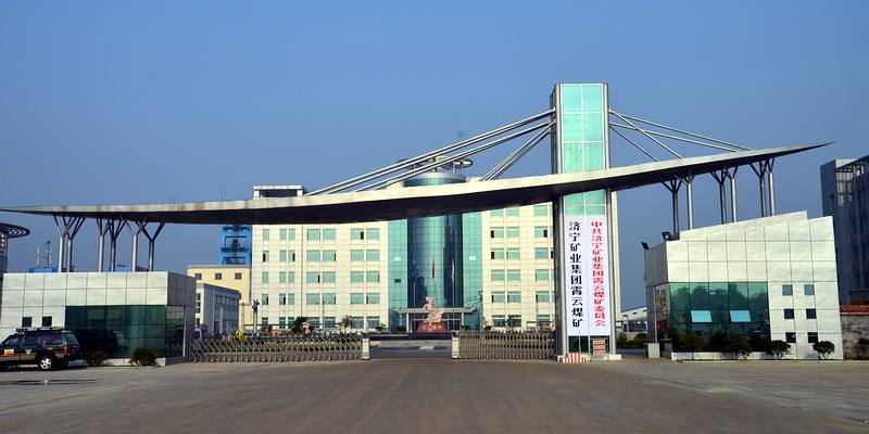 霄云煤礦洗煤廠電控系統(tǒng)改造項(xiàng)目項(xiàng)目