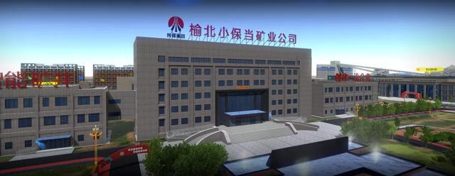 小保當(dāng)煤礦數(shù)字化礦山平臺(tái)EPC總承包設(shè)備銷售項(xiàng)目