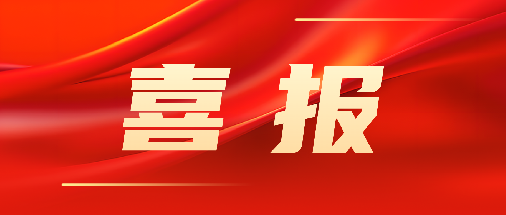 喜報！韓家灣選煤廠智能化建設(shè)項目順利通過陜西省A類智能化煤礦驗收！