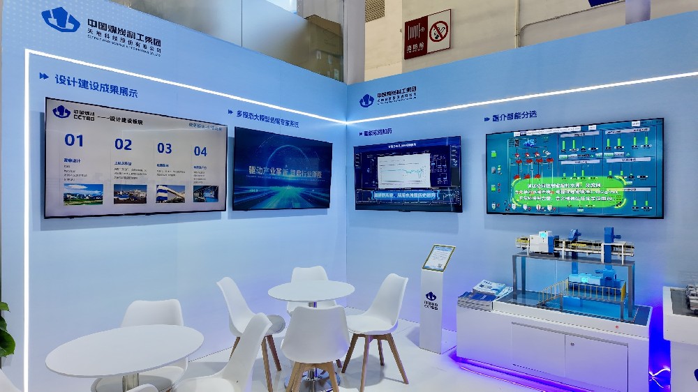 【公司新聞】煥新亮相！北京華宇中選智控公司攜硬核技術(shù)亮相北京展會(huì)！